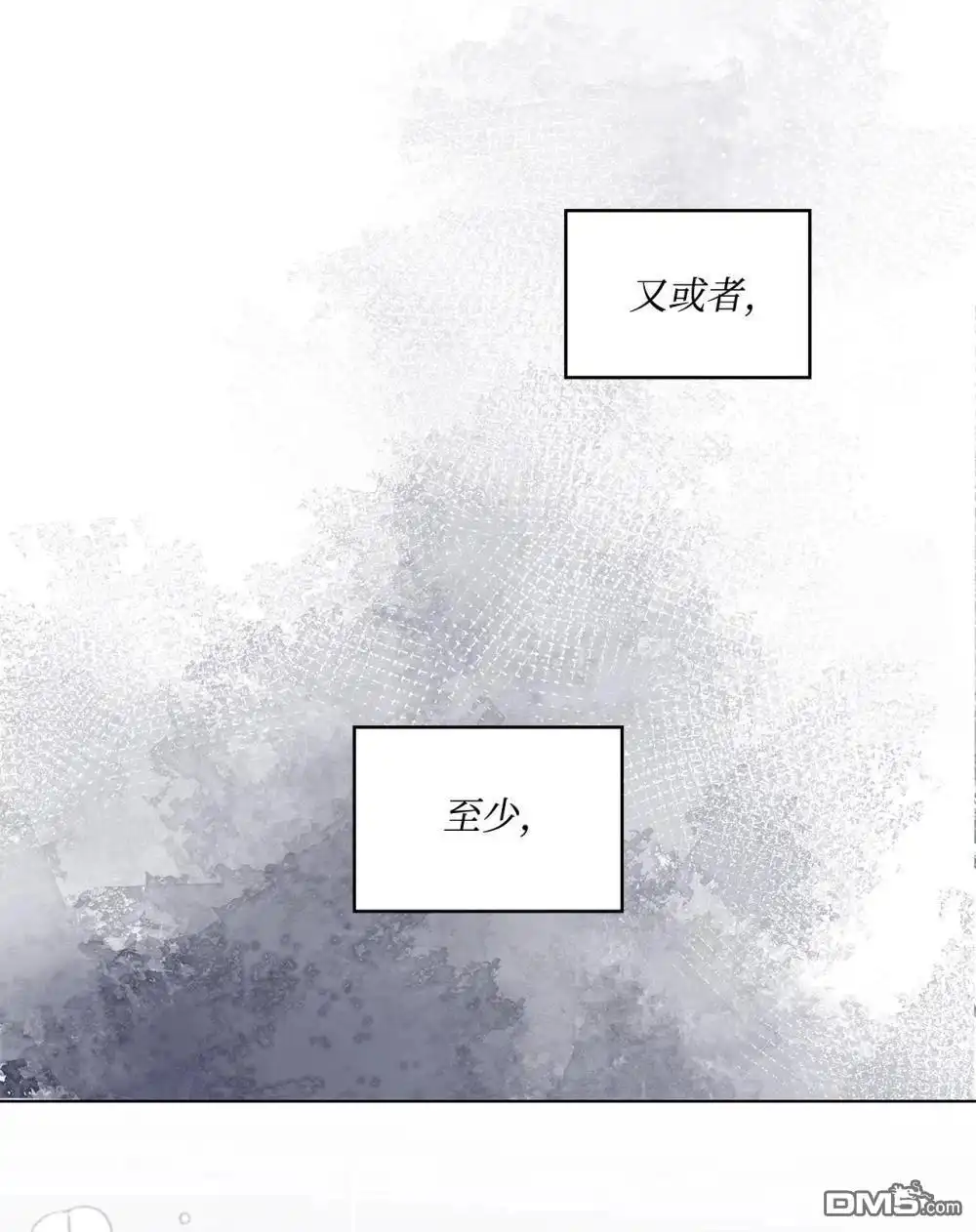 《比想像中还要喜欢！》第25话 第99页
