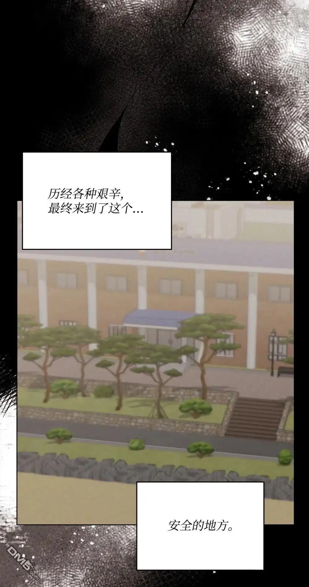 《比想像中还要喜欢！》第25话 第22页