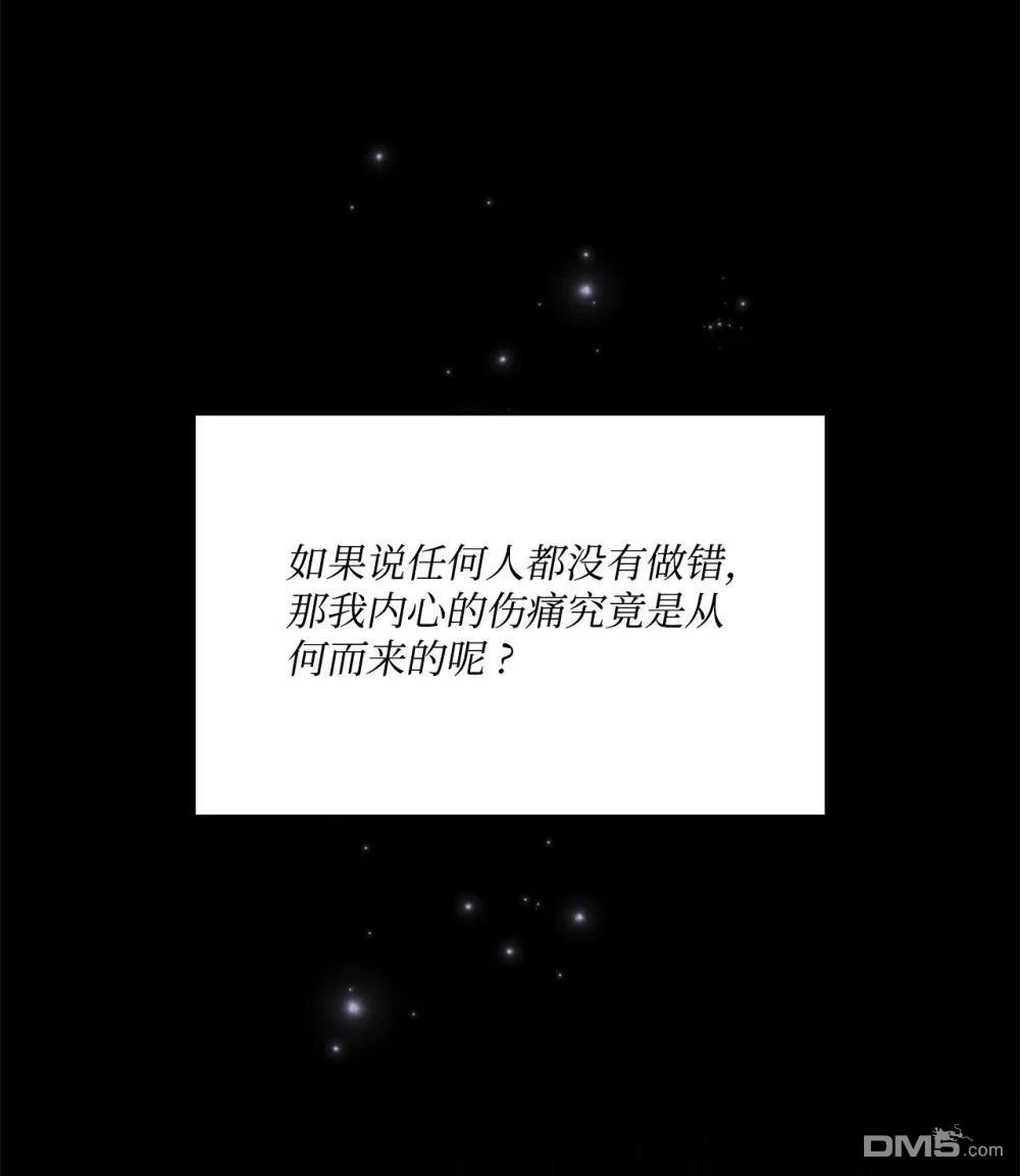 《比想像中还要喜欢！》第25话 第80页