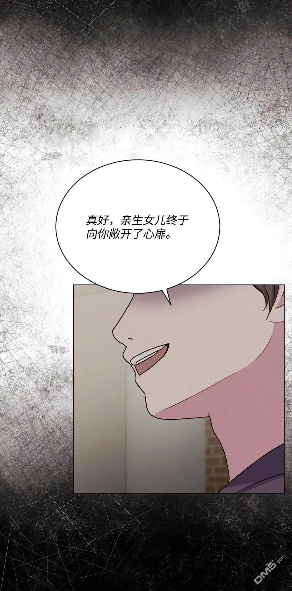 《比想像中还要喜欢！》第25话 第59页