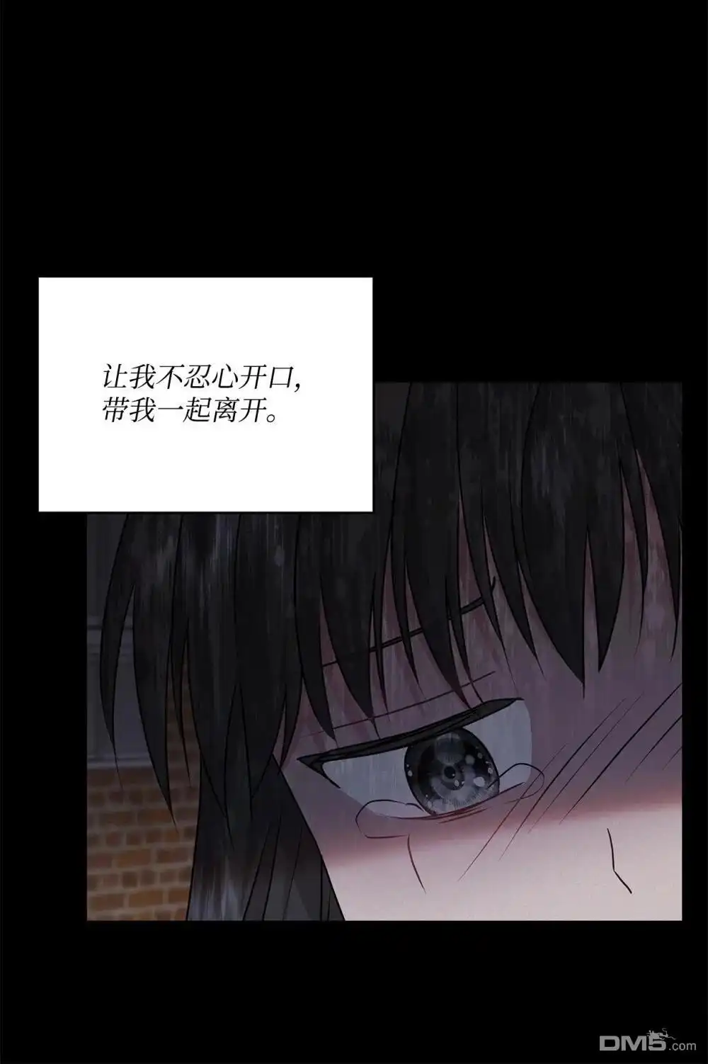 《比想像中还要喜欢！》第25话 第65页