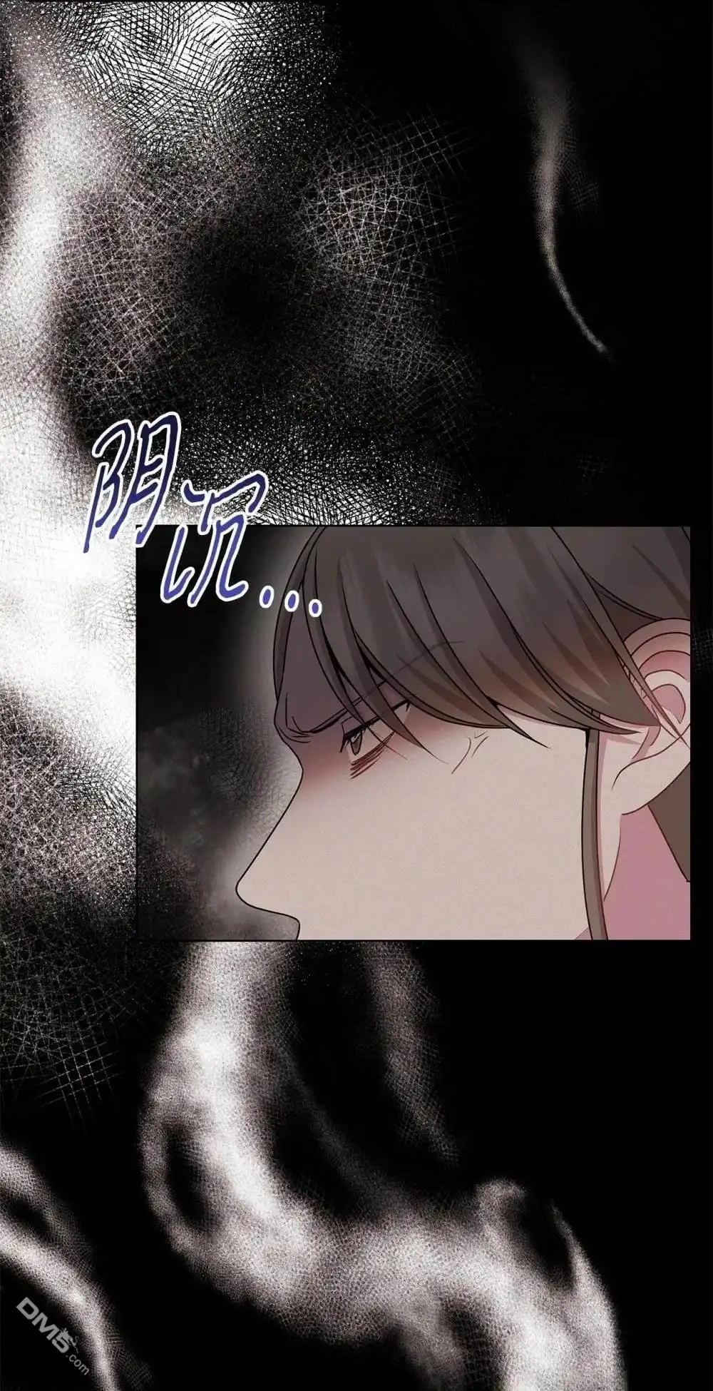 《比想像中还要喜欢！》第25话 第69页