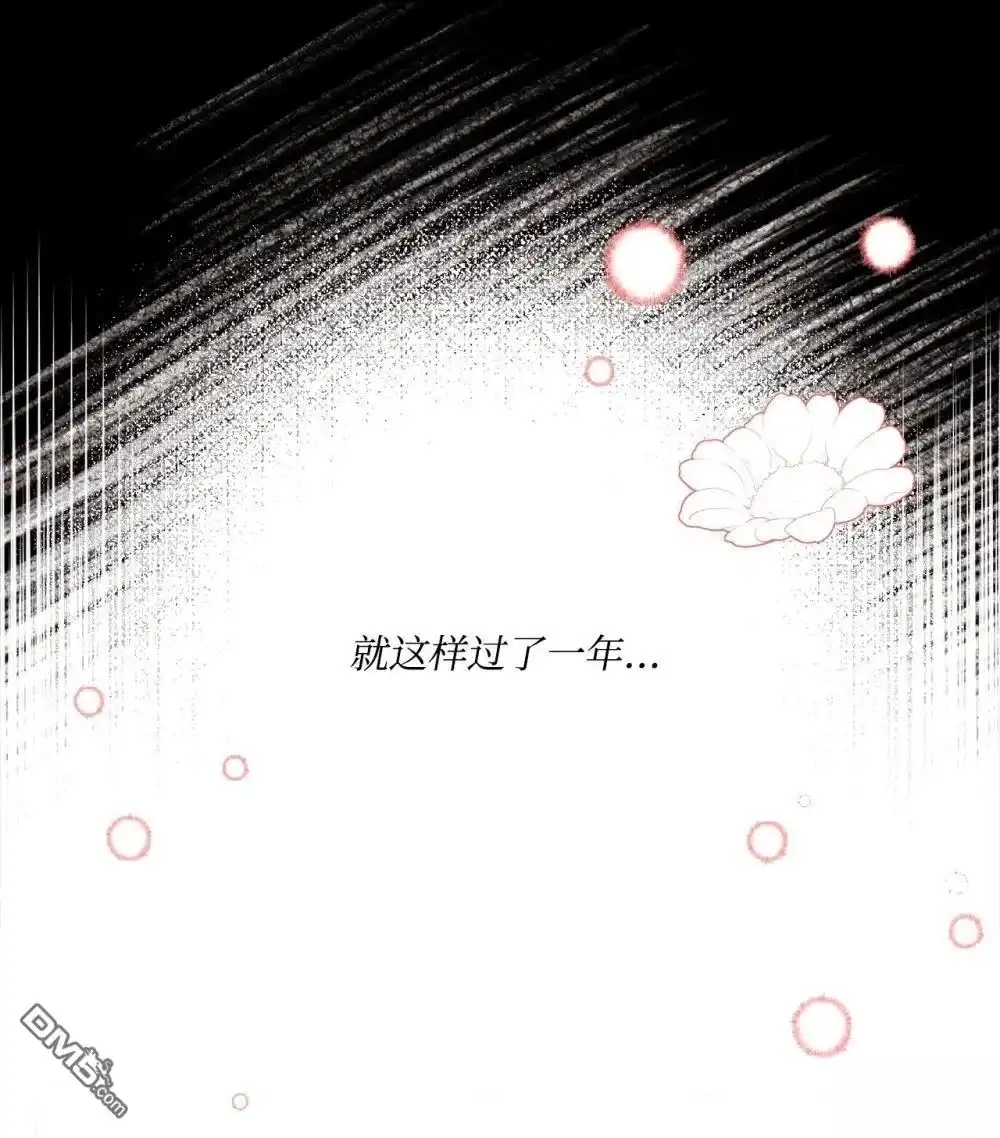 《比想像中还要喜欢！》第25话 第29页