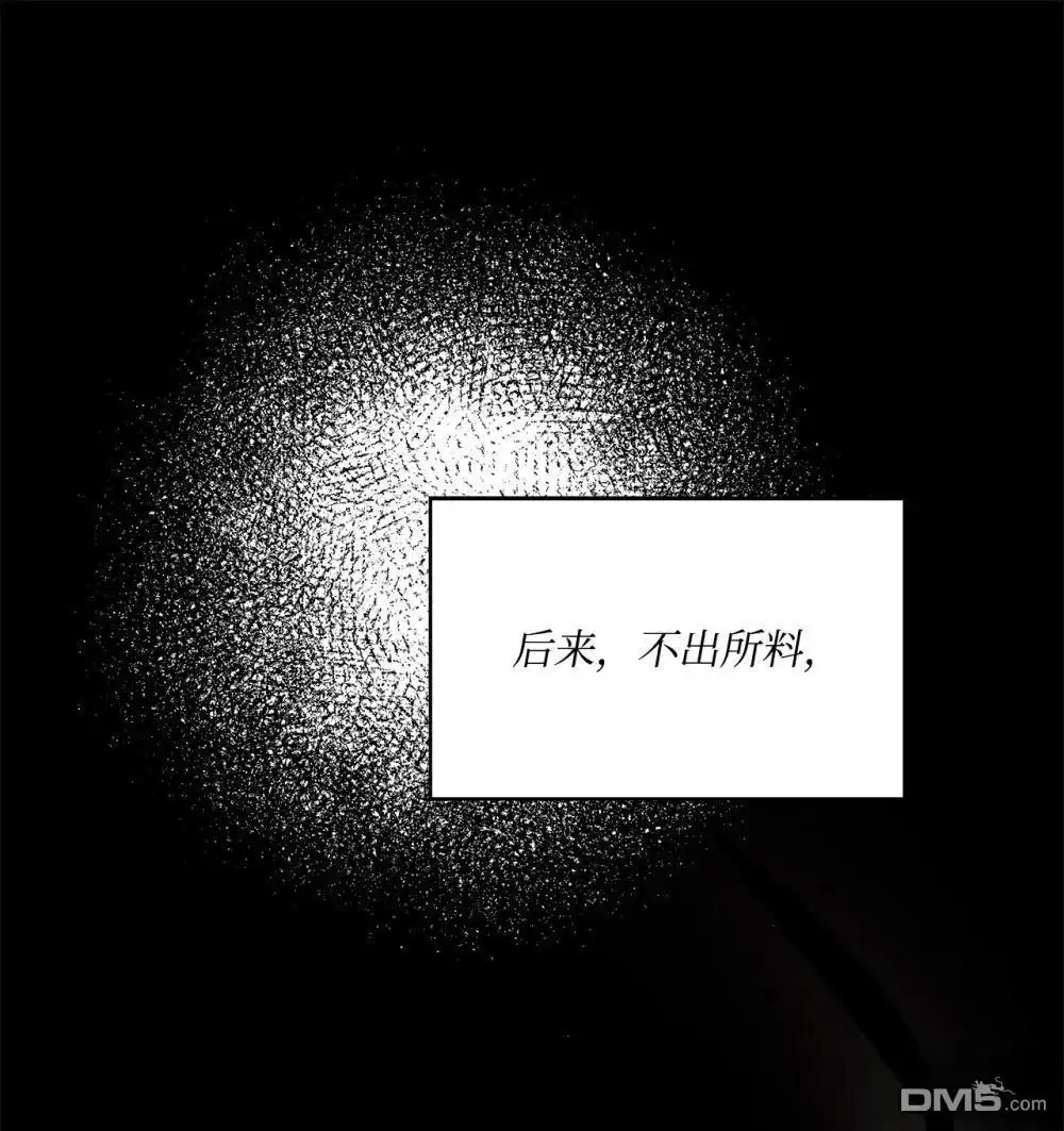 《比想像中还要喜欢！》第25话 第66页