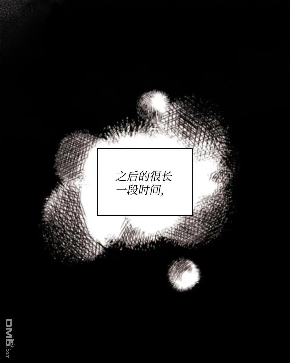 《比想像中还要喜欢！》第25话 第76页