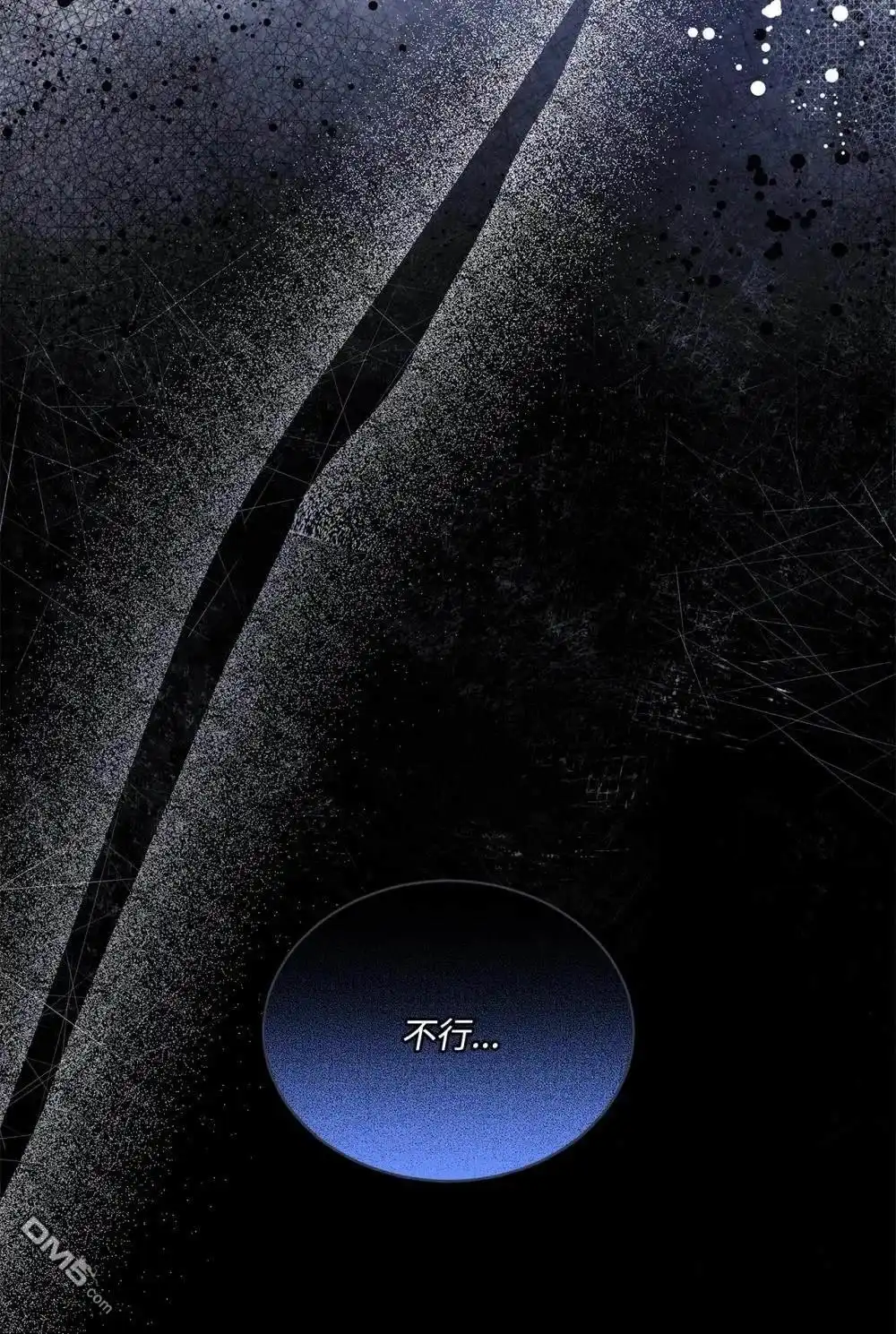 《比想像中还要喜欢！》第26话 第34页