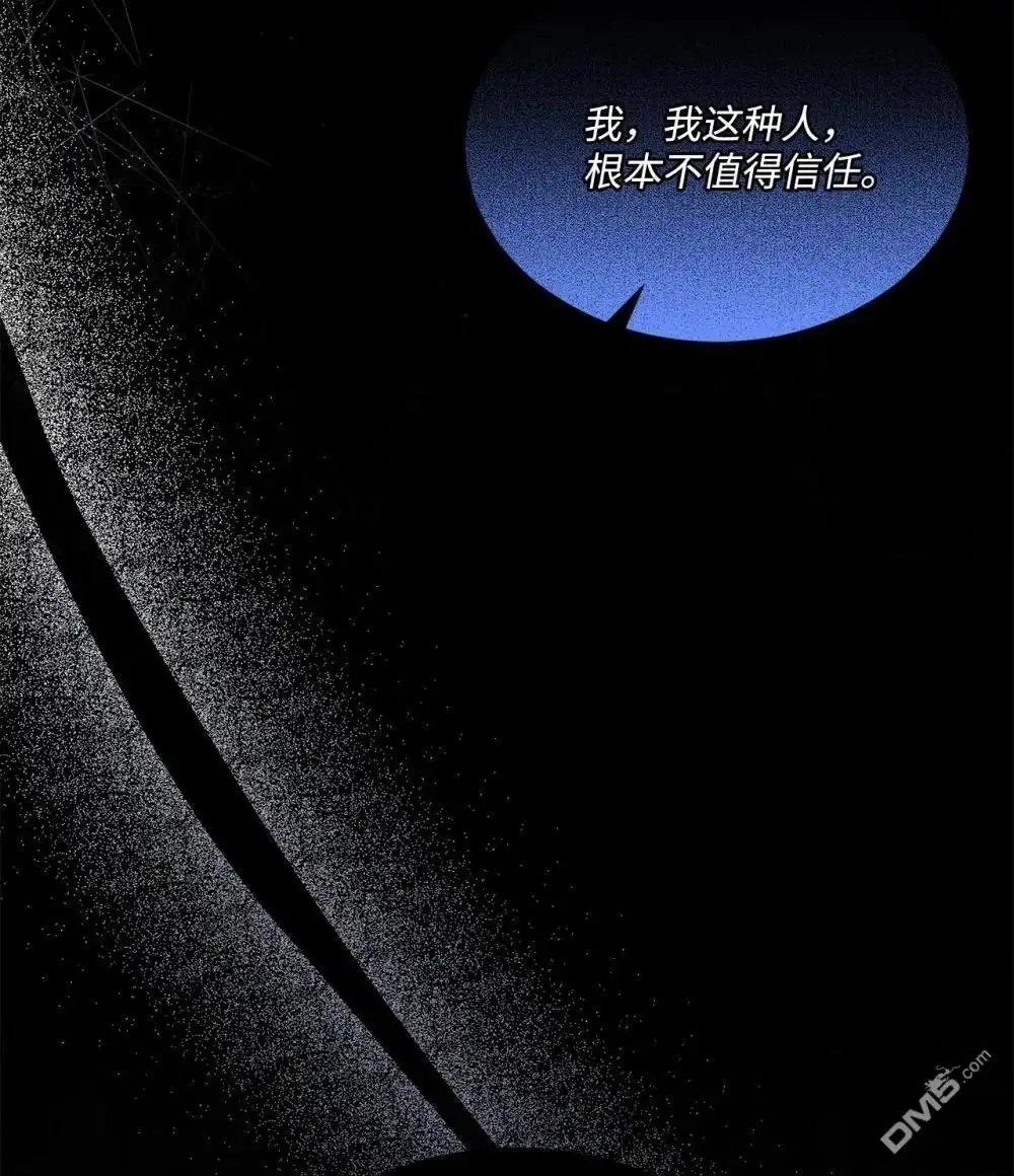 《比想像中还要喜欢！》第26话 第36页