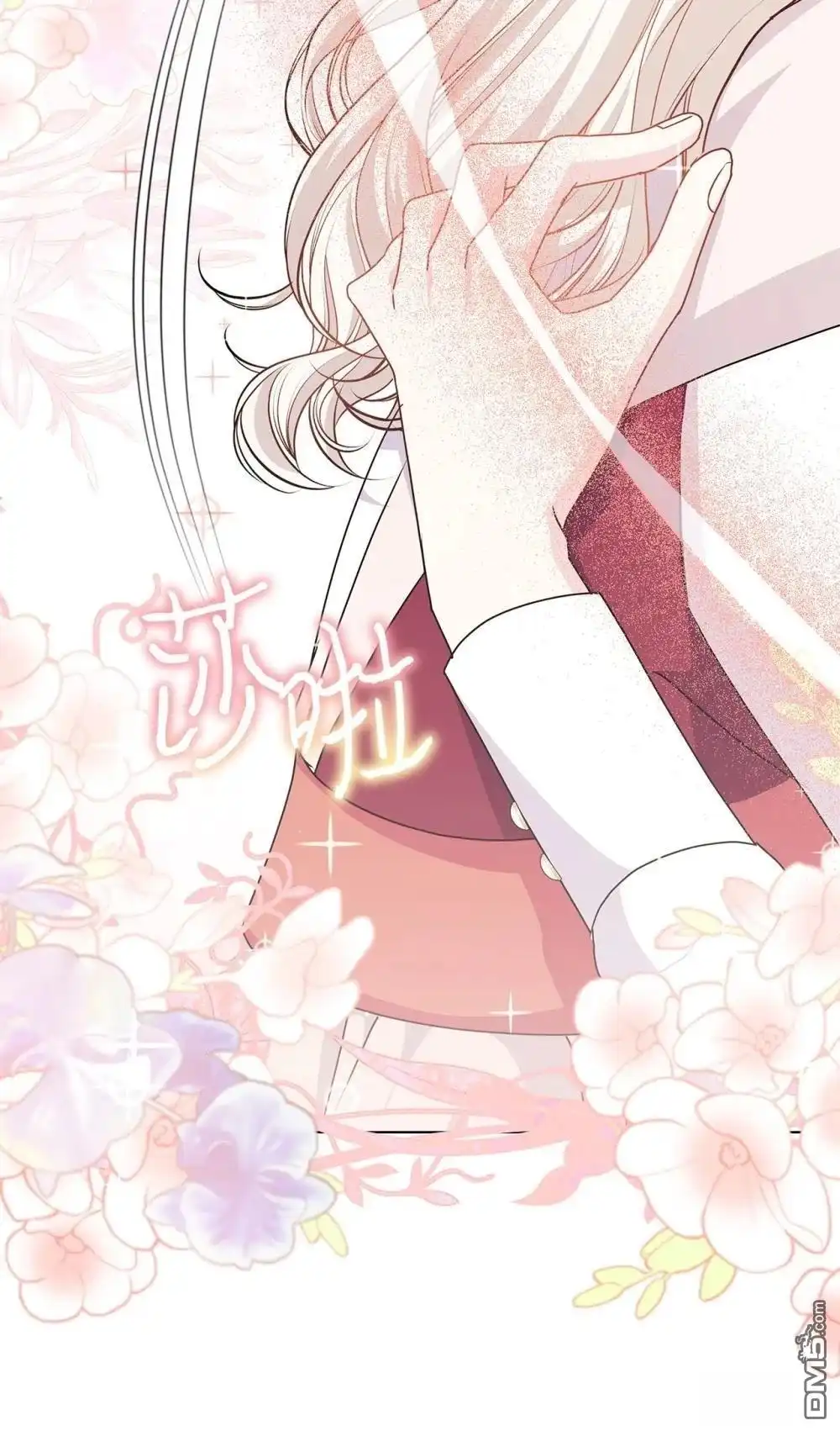 《比想像中还要喜欢！》第26话 第55页