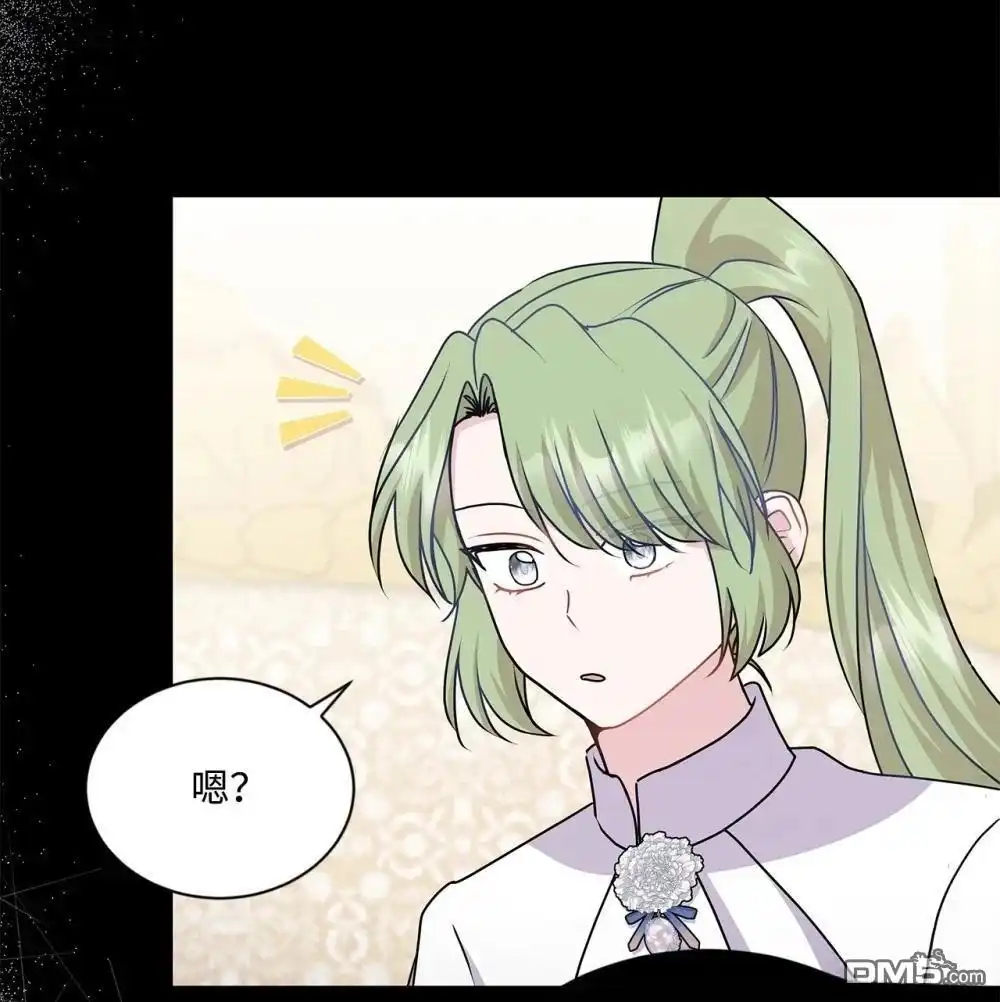 《比想像中还要喜欢！》第26话 第35页
