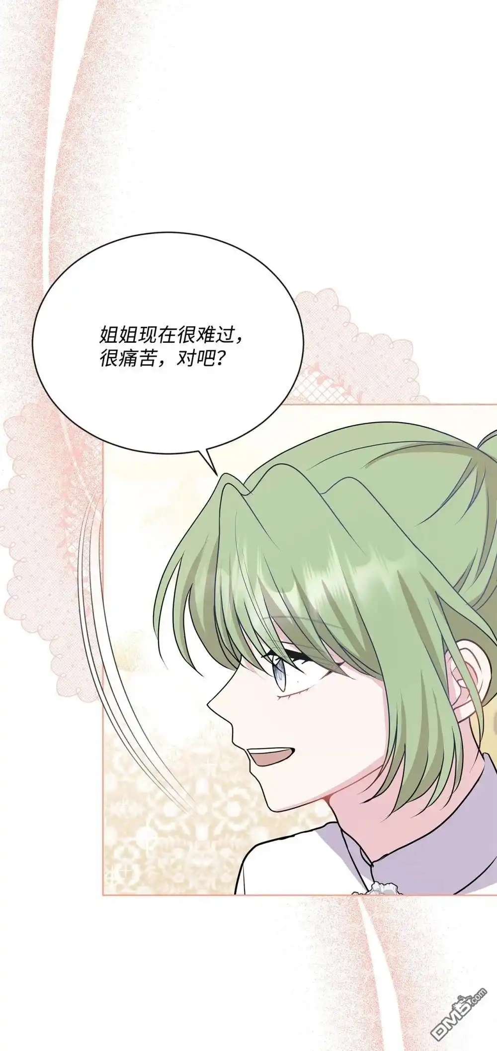 《比想像中还要喜欢！》第26话 第51页