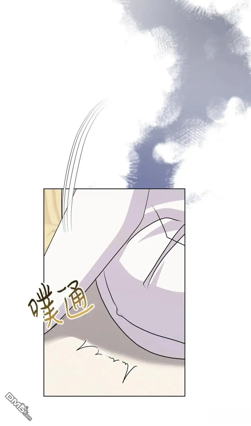 《比想像中还要喜欢！》第26话 第91页