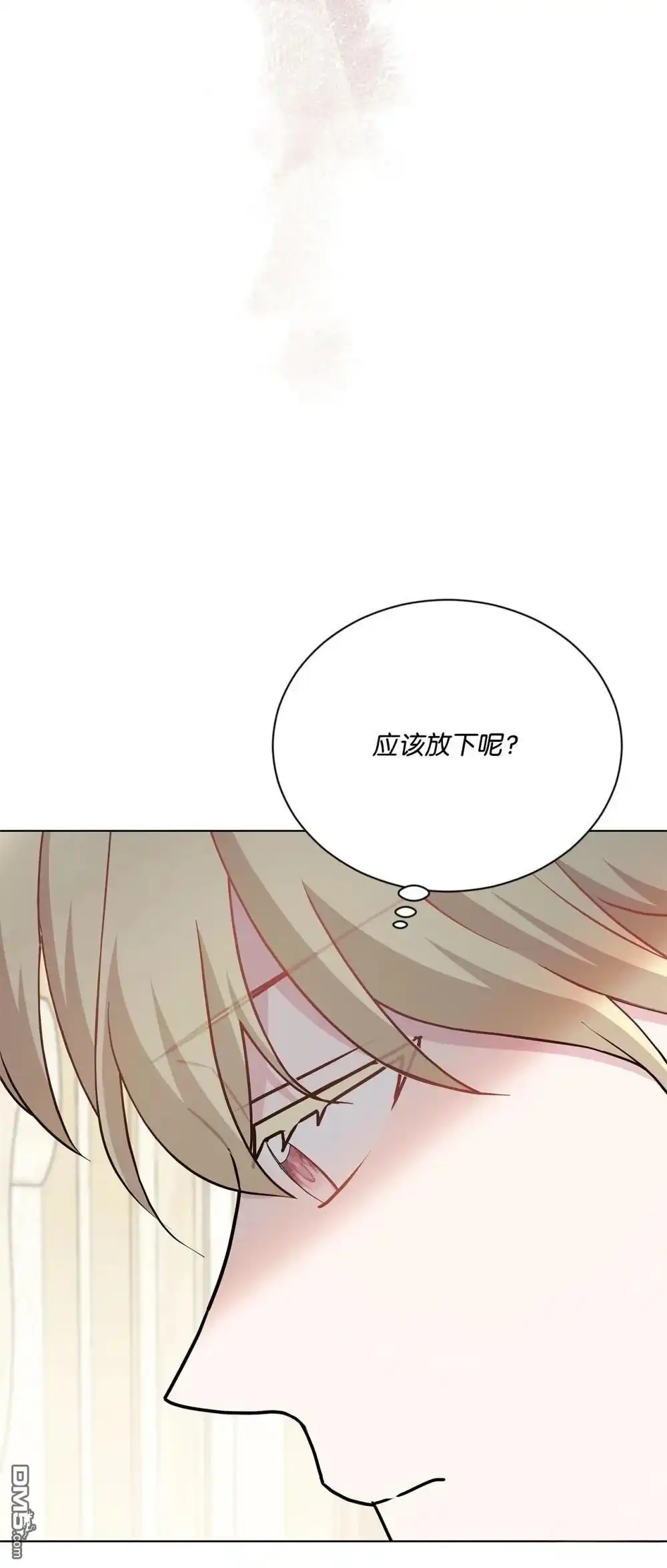 《比想像中还要喜欢！》第27话 第27页
