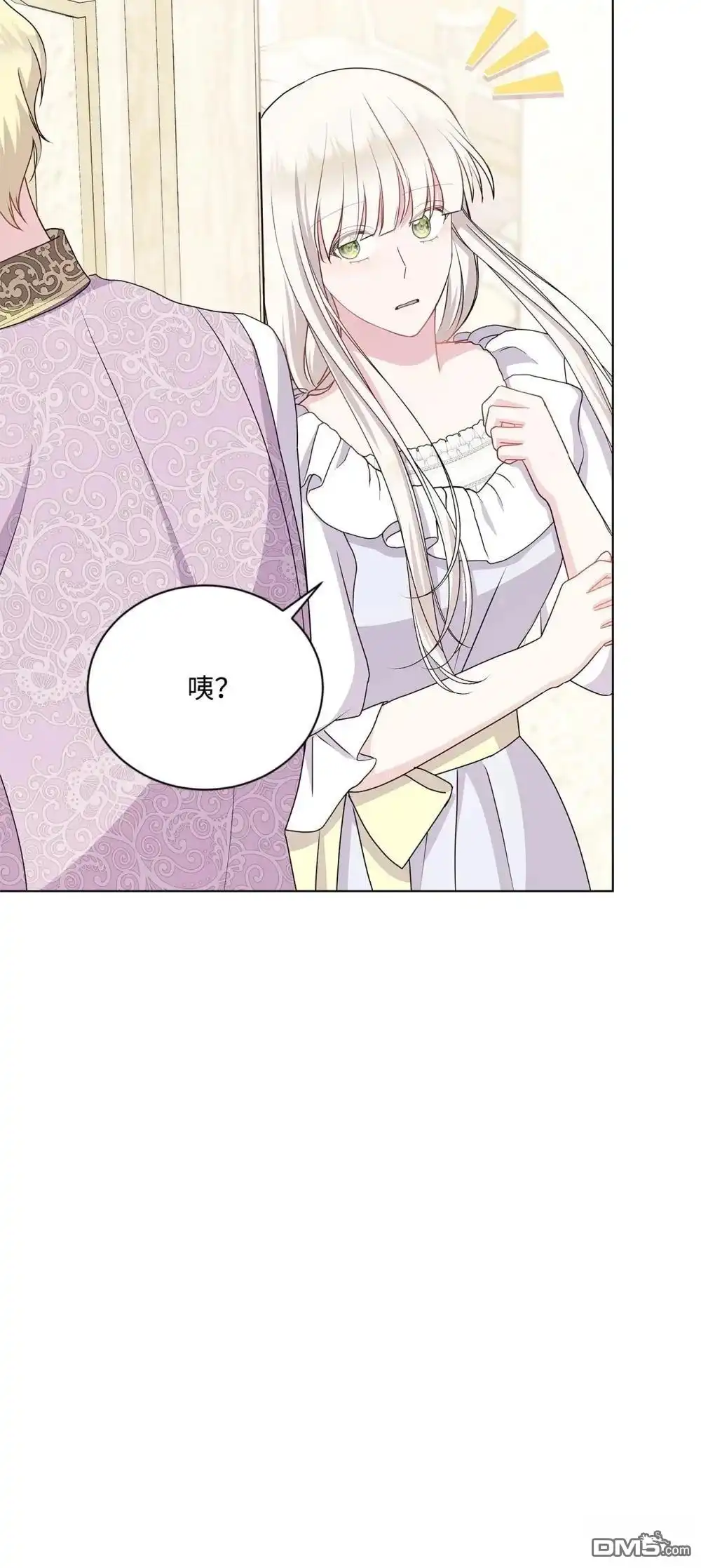 《比想像中还要喜欢！》第27话 第12页