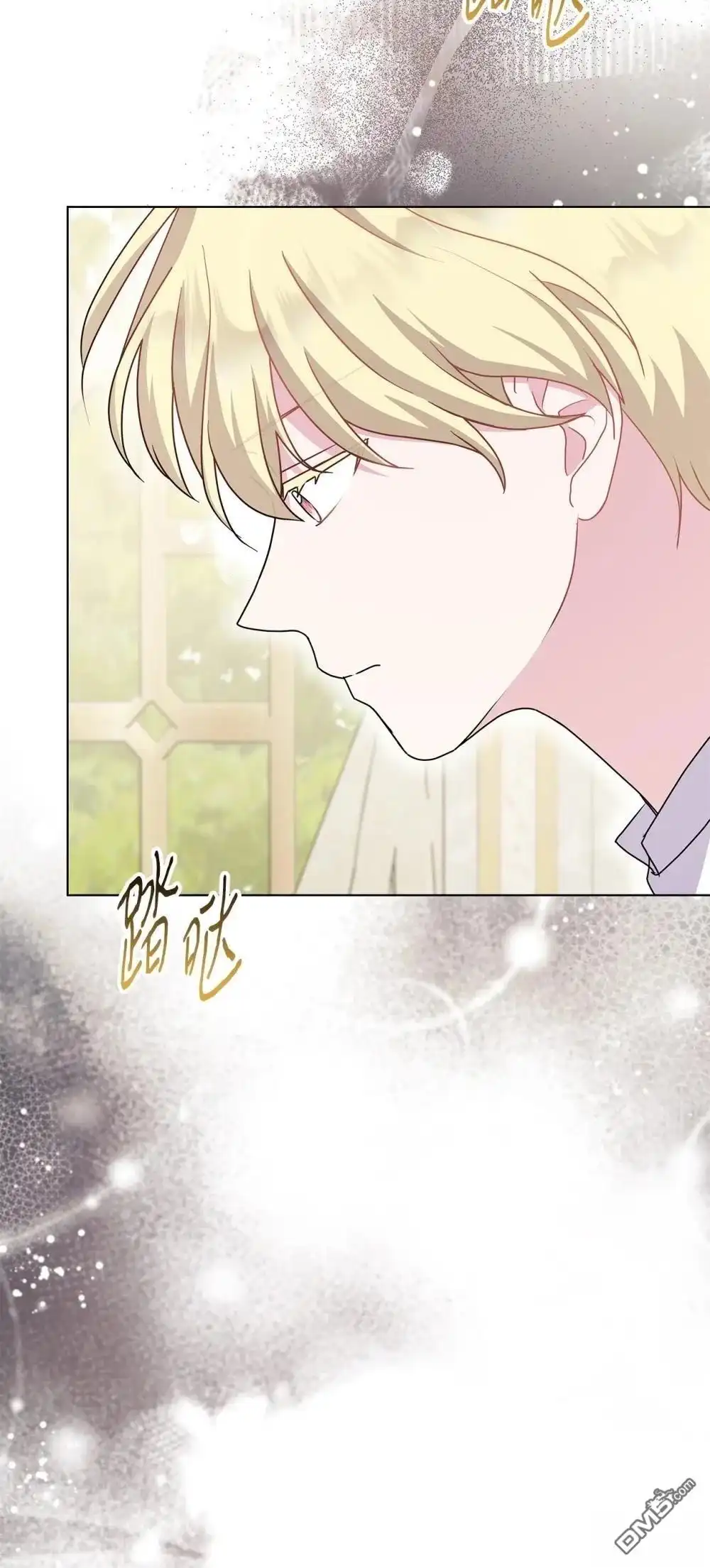 《比想像中还要喜欢！》第27话 第17页