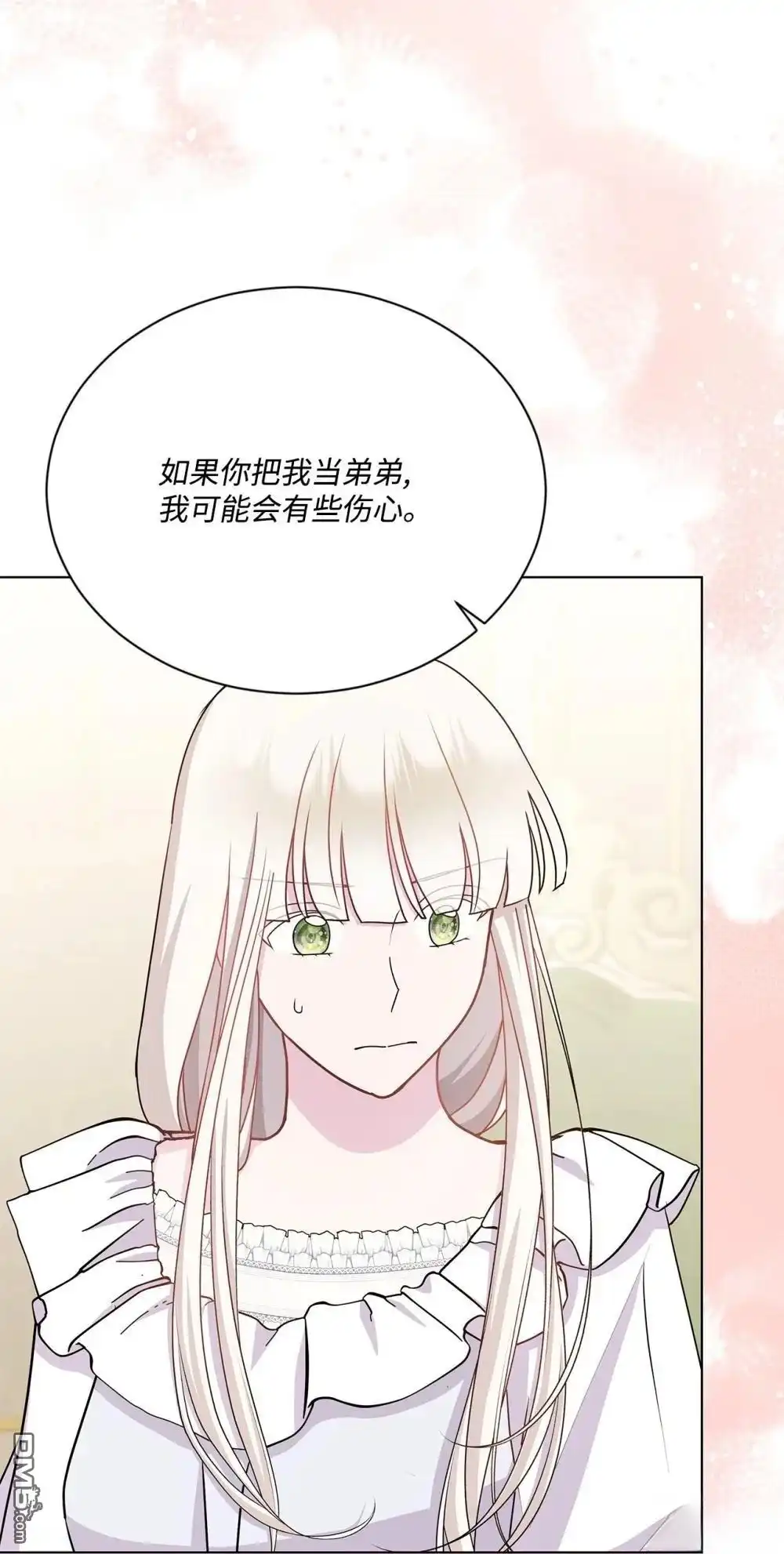 《比想像中还要喜欢！》第28话 第87页