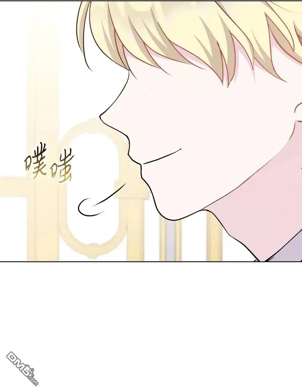 《比想像中还要喜欢！》第28话 第54页