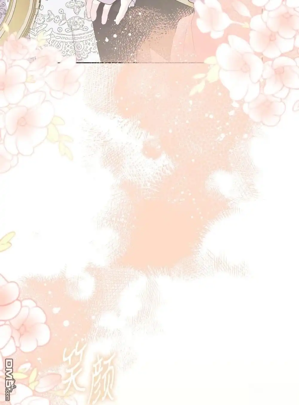 《比想像中还要喜欢！》第28话 第78页