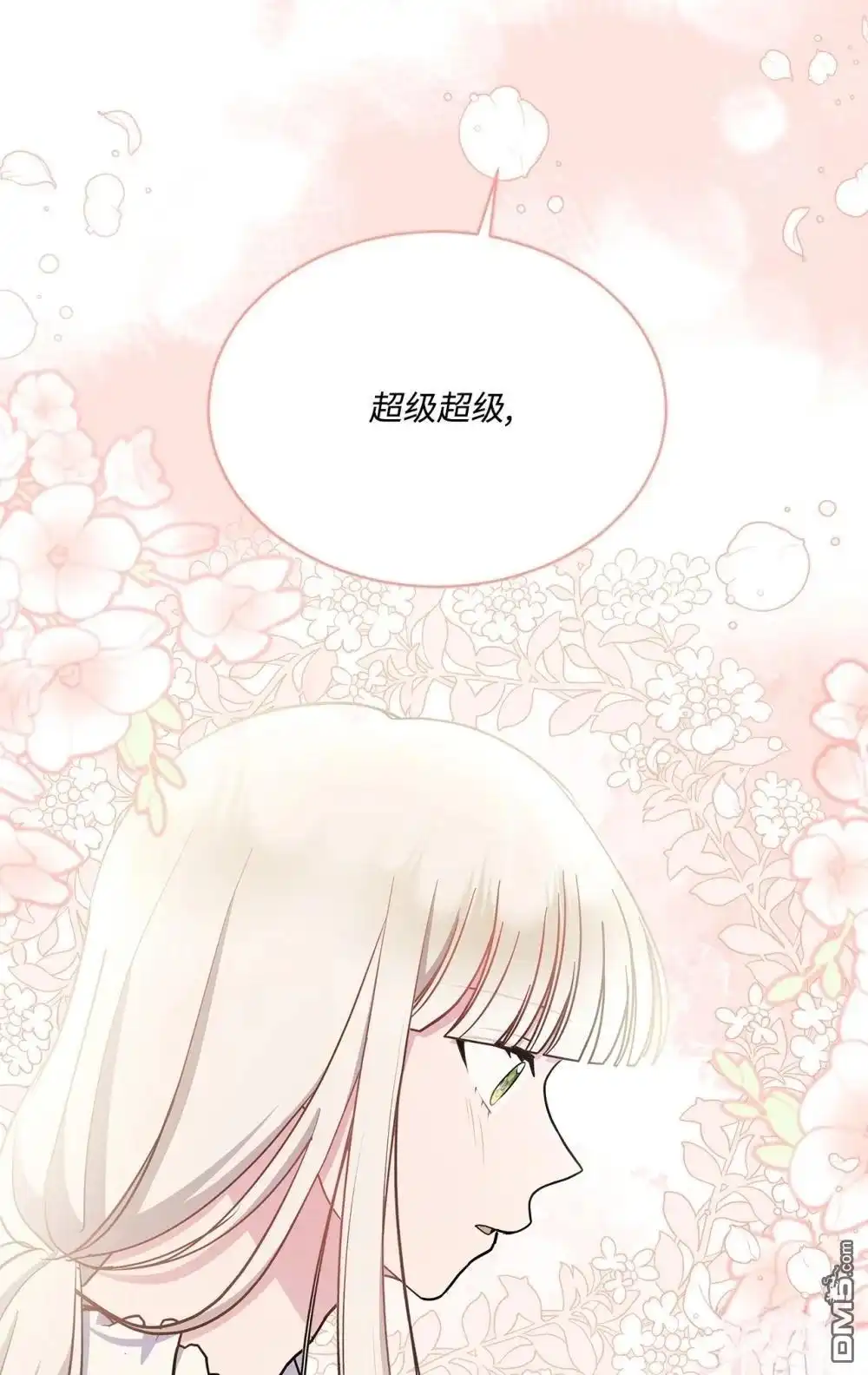 《比想像中还要喜欢！》第28话 第100页