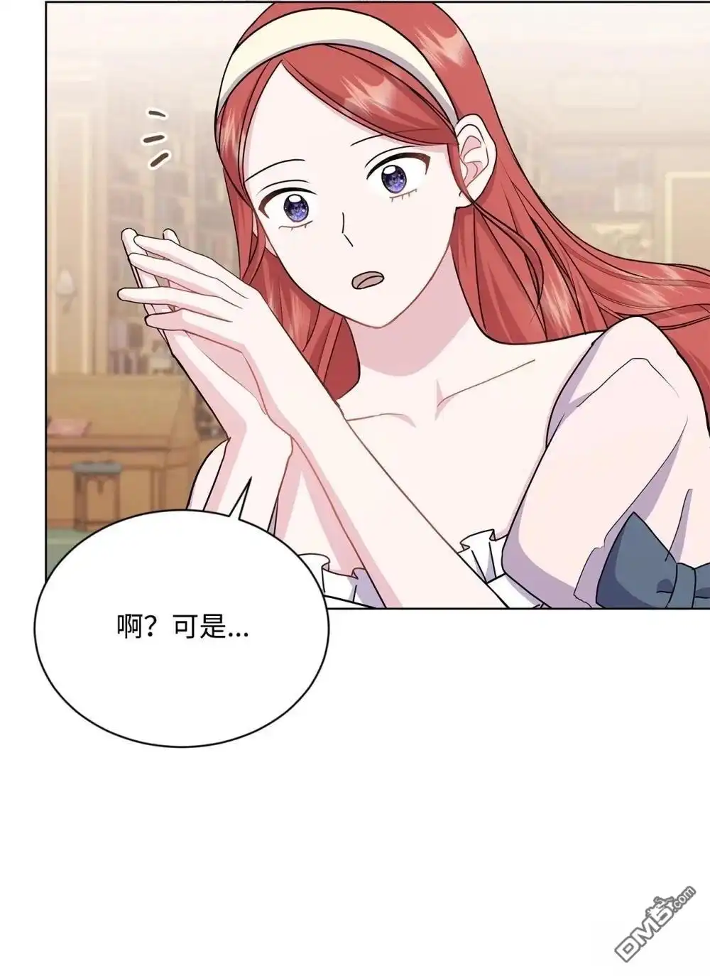 《比想像中还要喜欢！》第29话 第78页