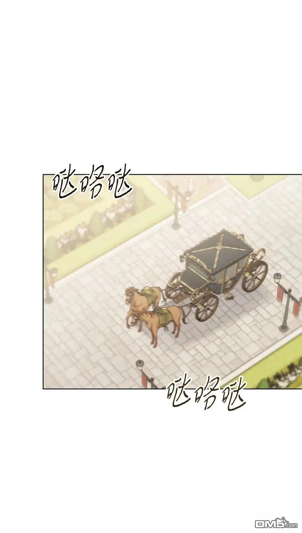 《比想像中还要喜欢！》第29话 第1页