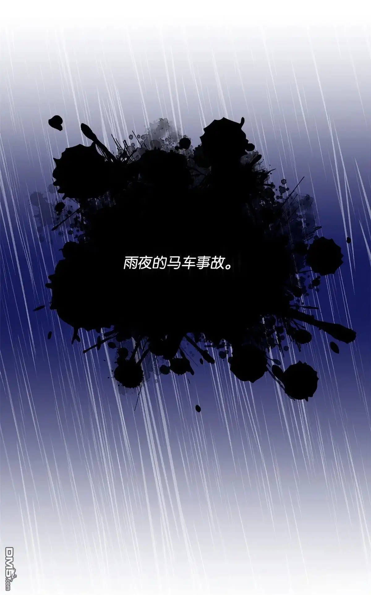 《比想像中还要喜欢！》第3话 第56页