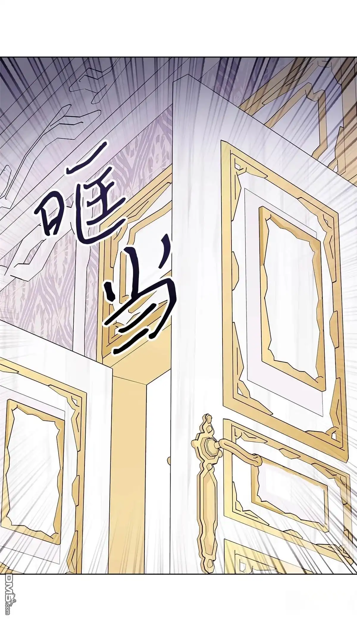 《比想像中还要喜欢！》第3话 第99页