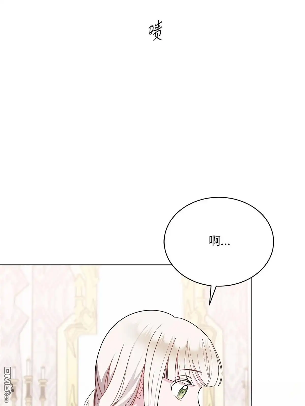 《比想像中还要喜欢！》第3话 第105页