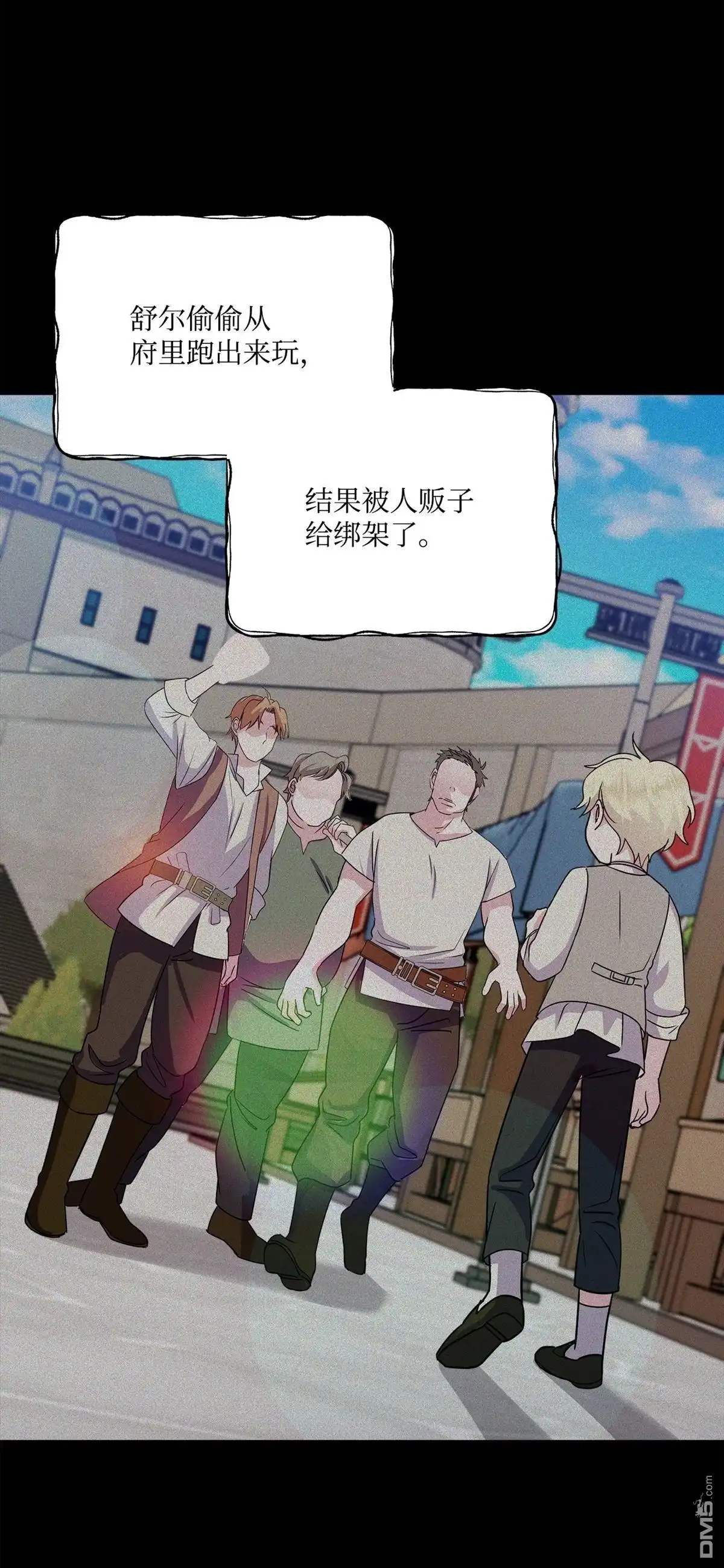 《比想像中还要喜欢！》第3话 第59页
