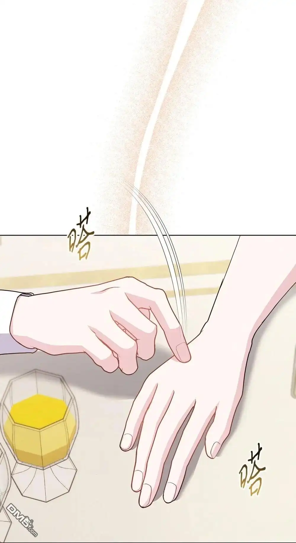 《比想像中还要喜欢！》第30话 第76页