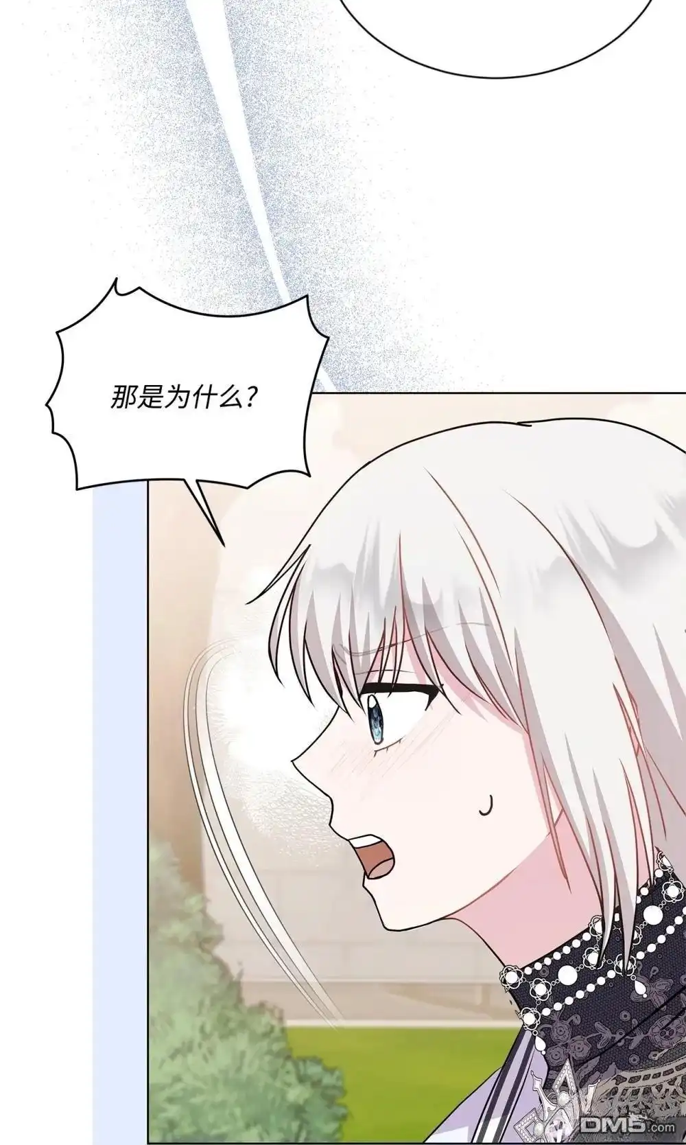 《比想像中还要喜欢！》第30话 第30页