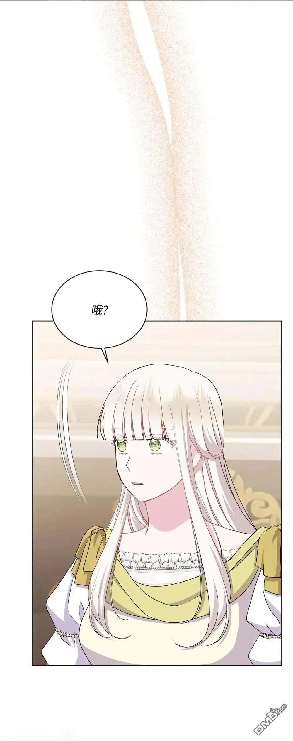 《比想像中还要喜欢！》第30话 第77页
