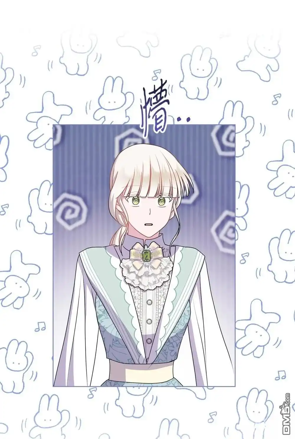 《比想像中还要喜欢！》第30话 第12页