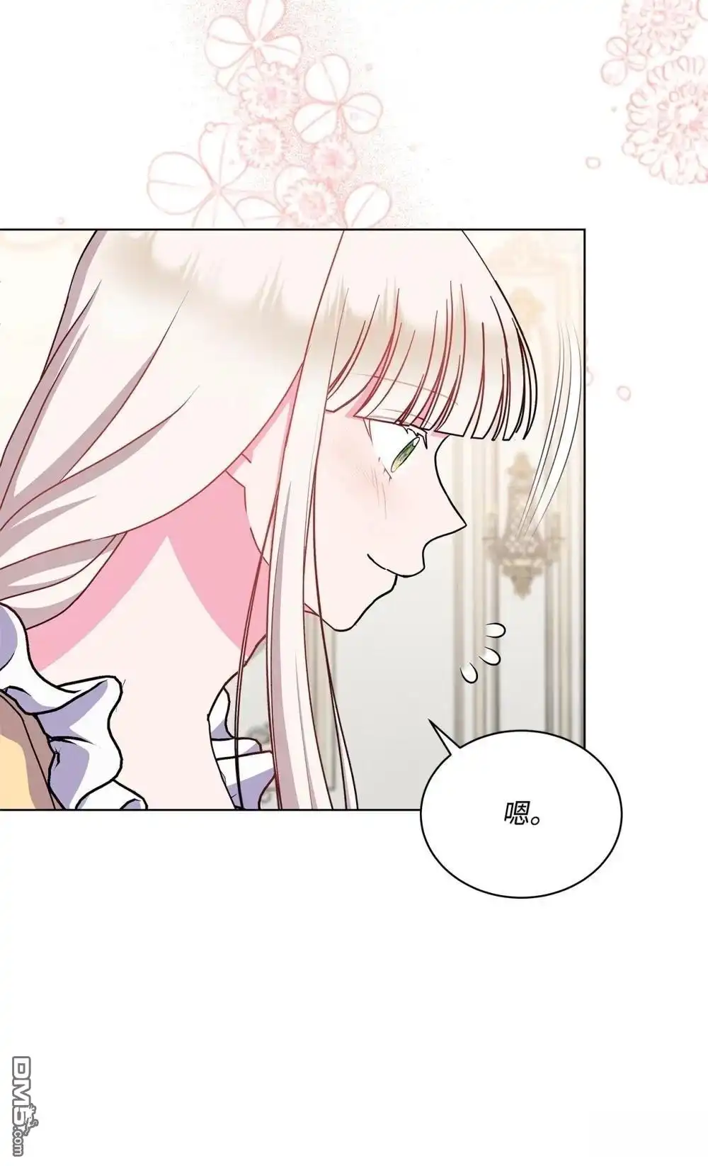 《比想像中还要喜欢！》第31话 第35页