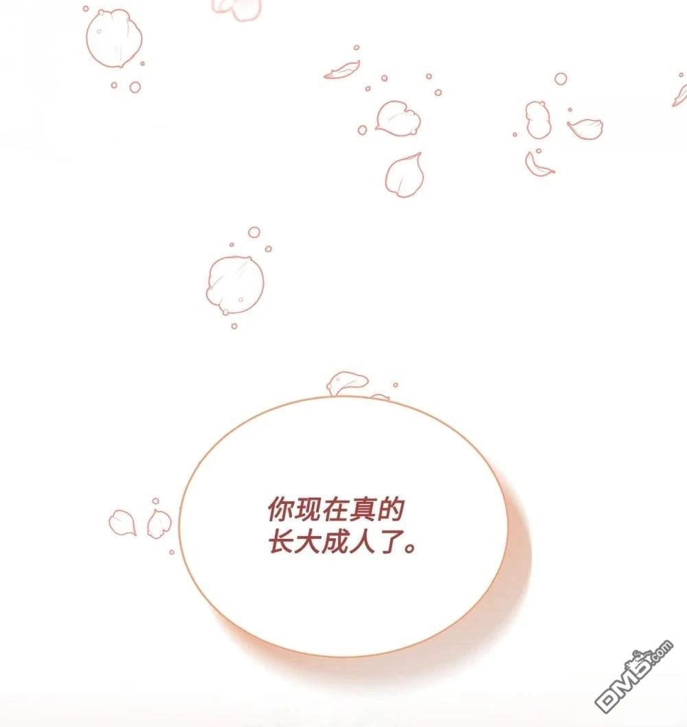 《比想像中还要喜欢！》第32话 第101页