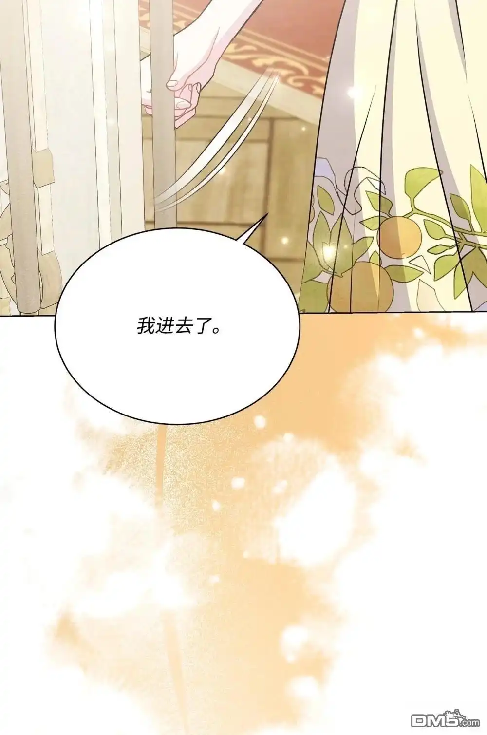 《比想像中还要喜欢！》第32话 第49页