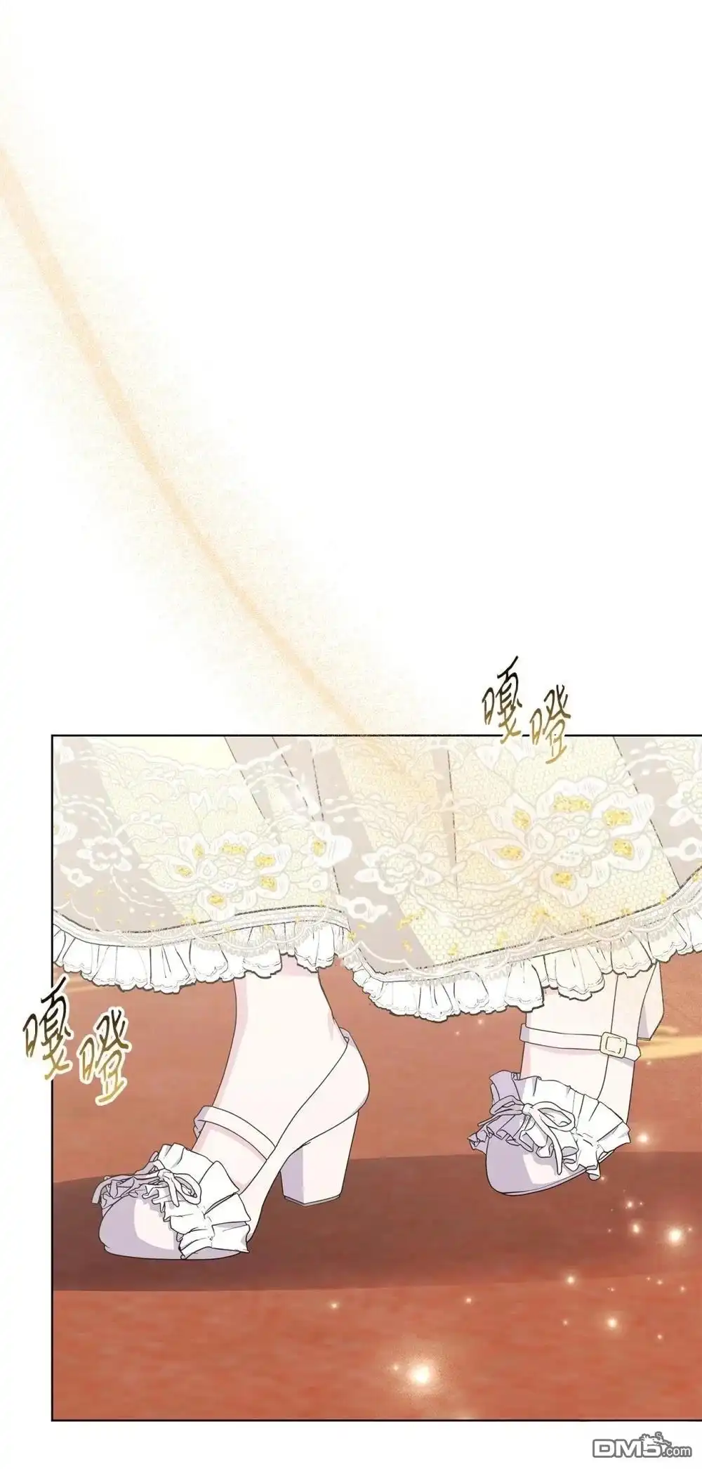 《比想像中还要喜欢！》第32话 第1页