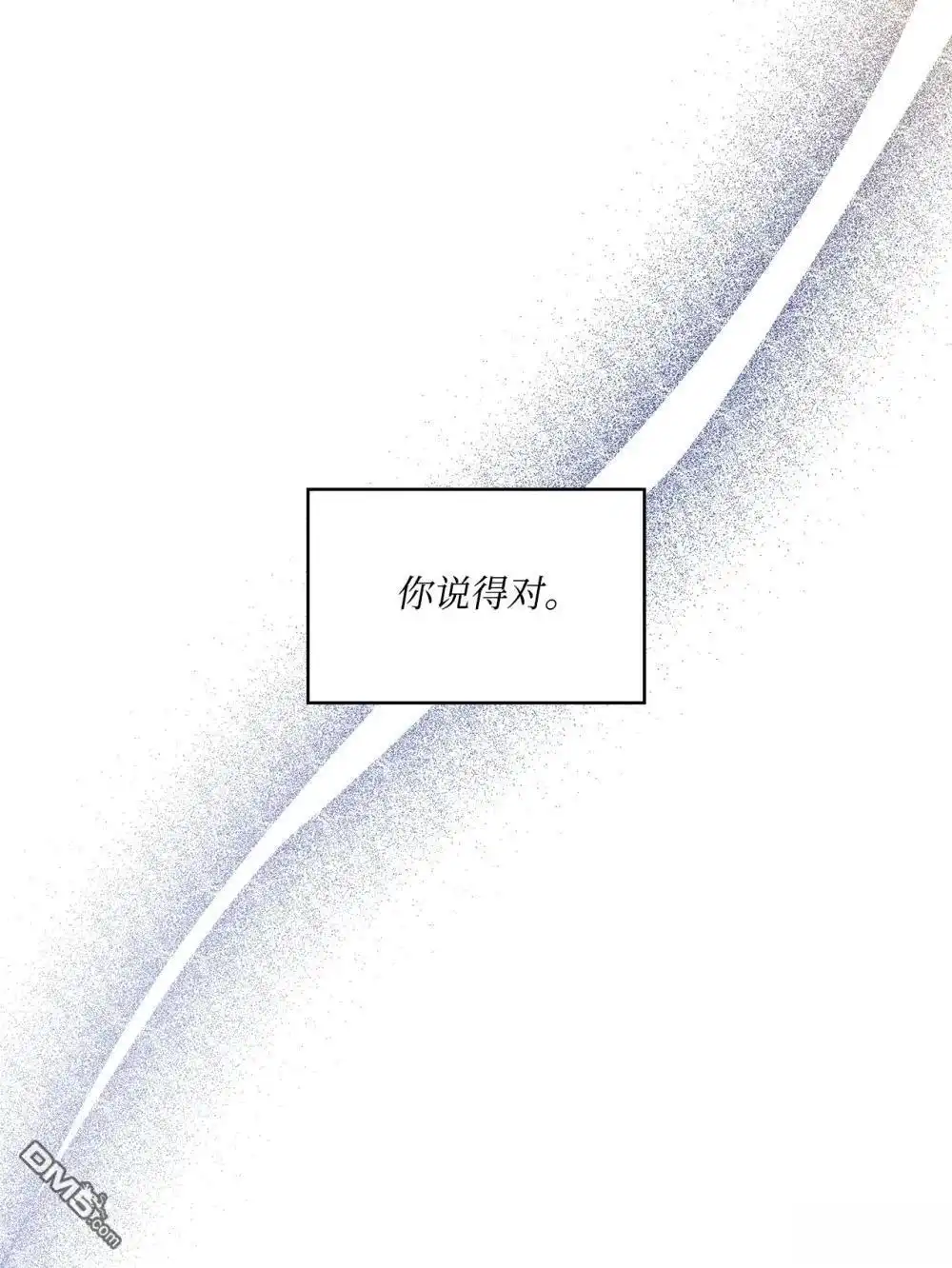 《比想像中还要喜欢！》第33话 第40页