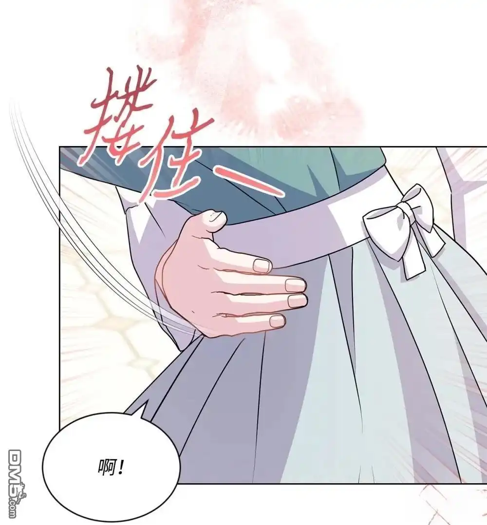 《比想像中还要喜欢！》第33话 第10页