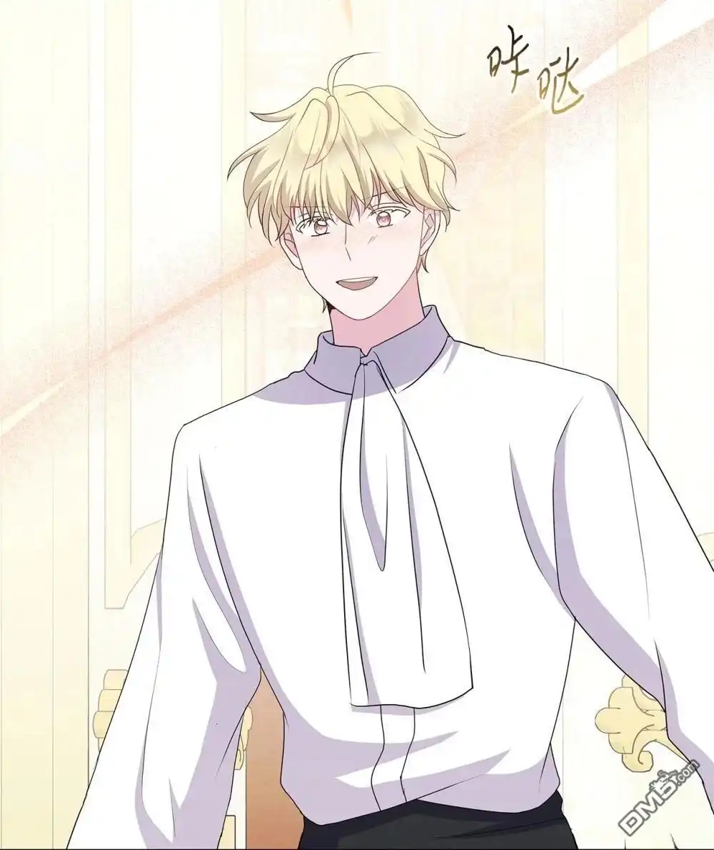 《比想像中还要喜欢！》第33话 第7页