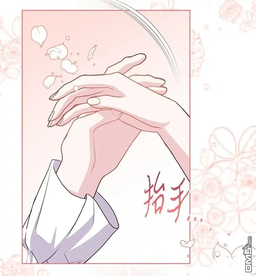 《比想像中还要喜欢！》第33话 第52页