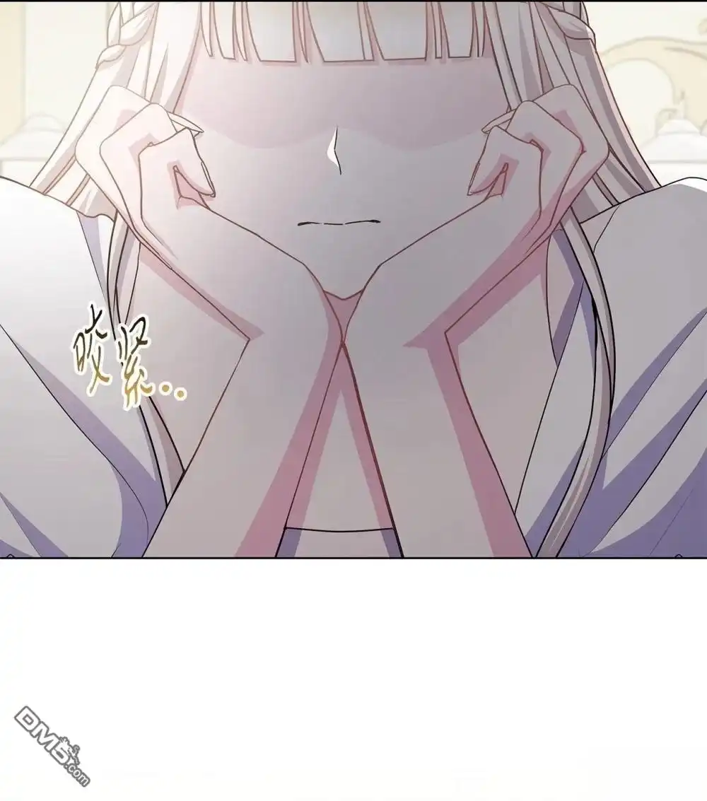《比想像中还要喜欢！》第33话 第4页