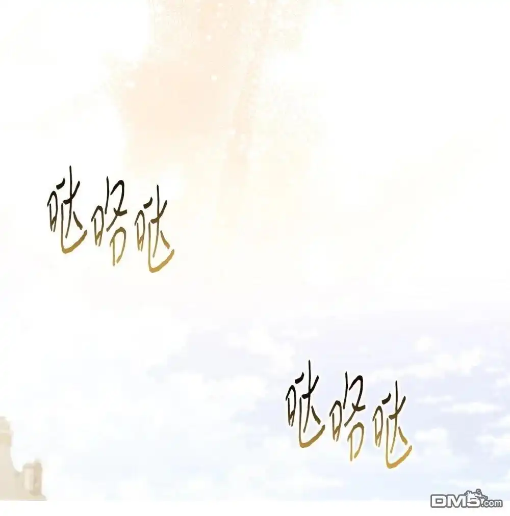 《比想像中还要喜欢！》第34话 第93页