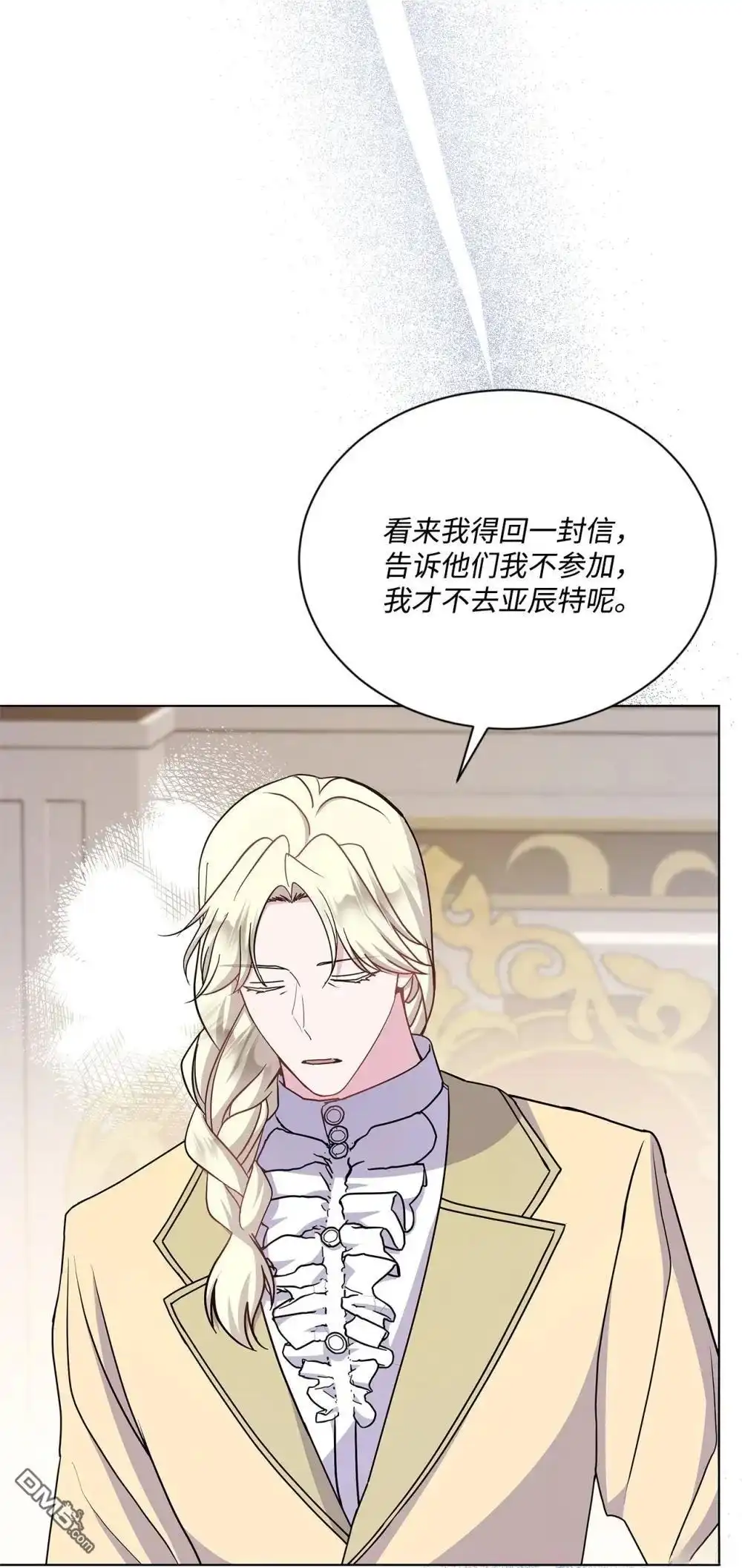 《比想像中还要喜欢！》第34话 第32页
