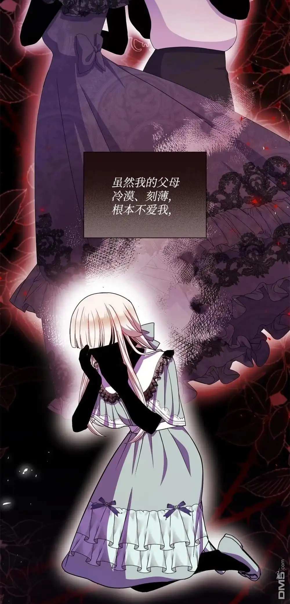 《比想像中还要喜欢！》第34话 第49页
