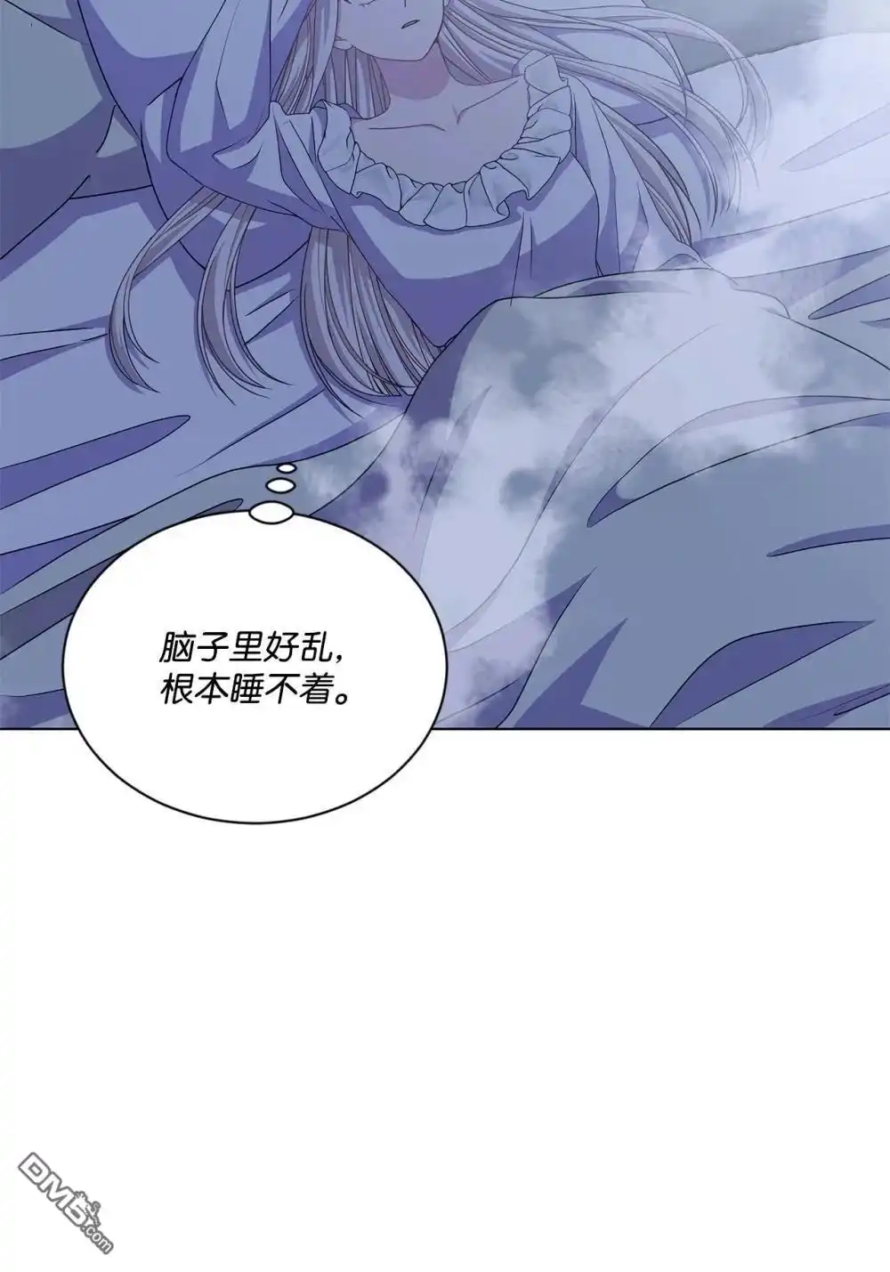《比想像中还要喜欢！》第34话 第44页