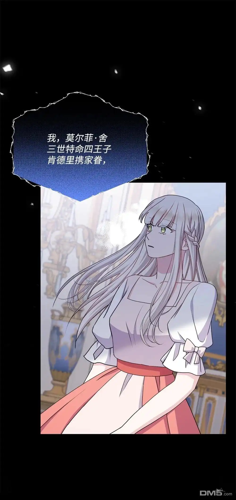《比想像中还要喜欢！》第34话 第24页
