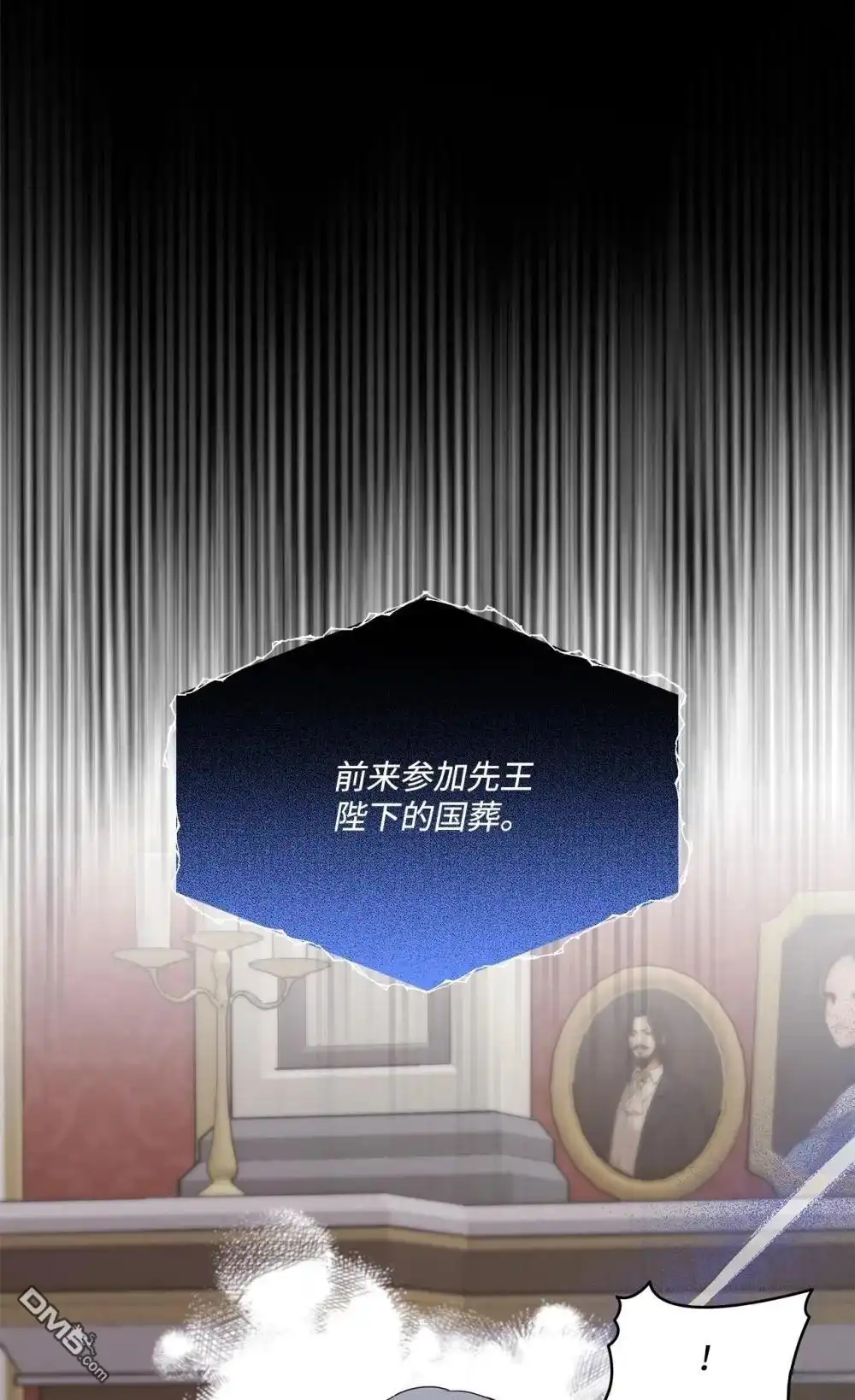 《比想像中还要喜欢！》第34话 第25页