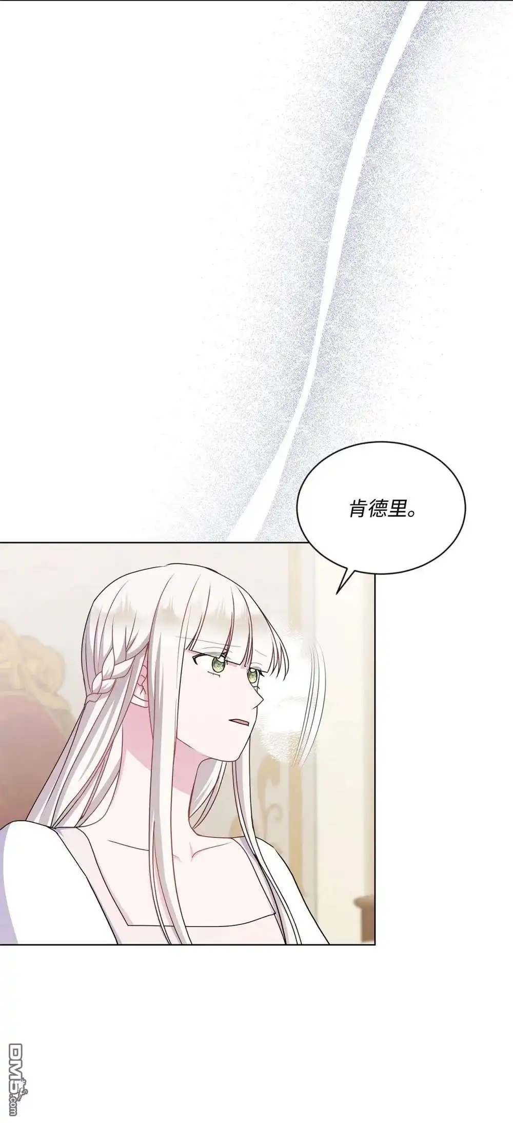 《比想像中还要喜欢！》第34话 第30页