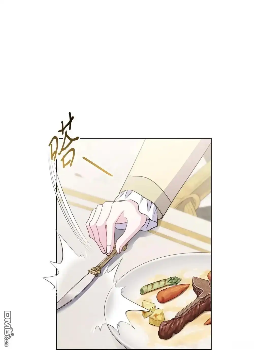 《比想像中还要喜欢！》第34话 第31页