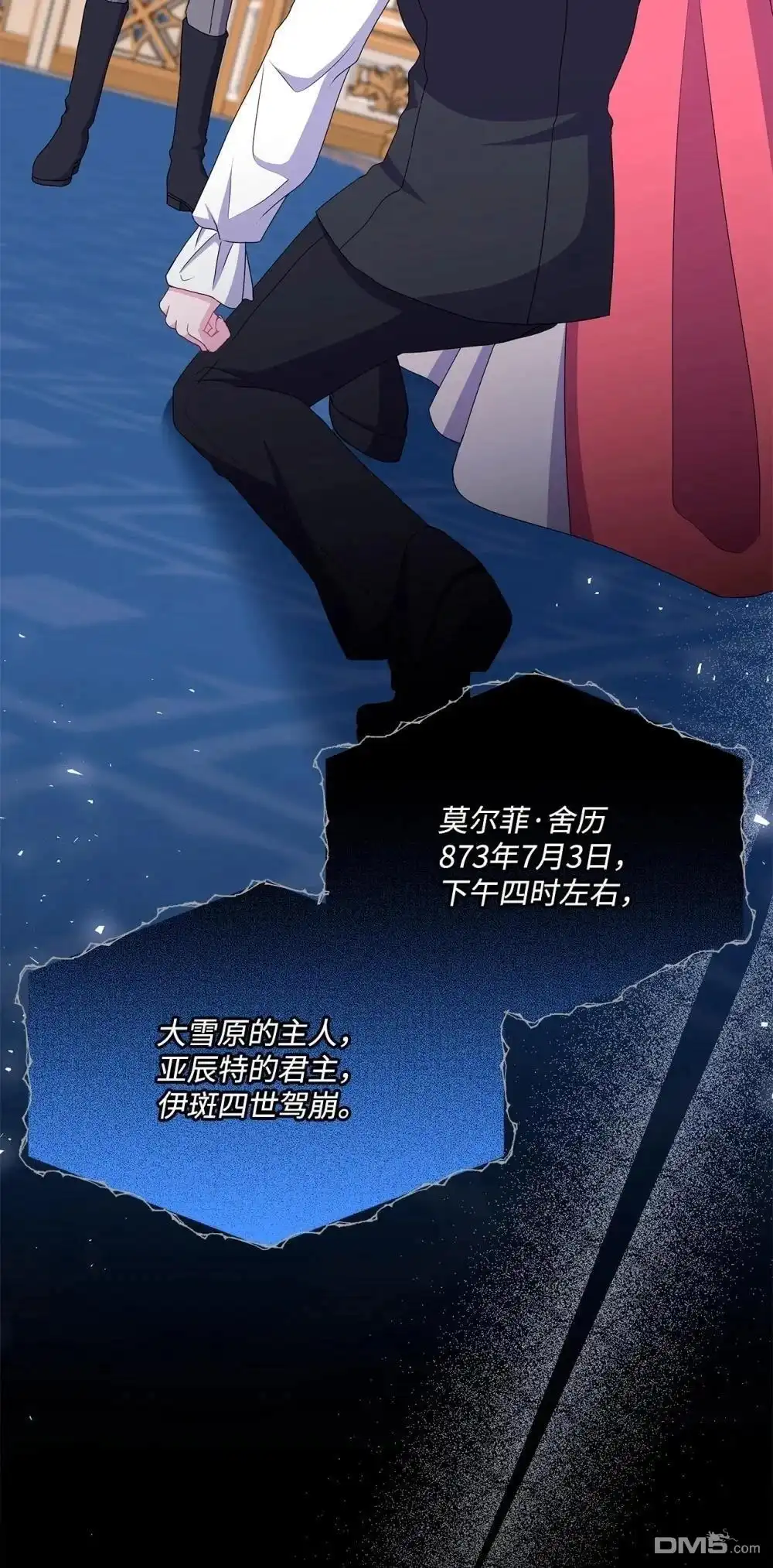 《比想像中还要喜欢！》第34话 第22页